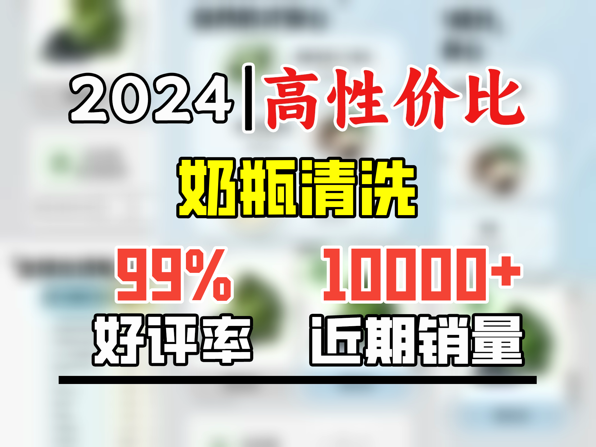 贝亲(Pigeon)餐具清洗剂 洗奶嘴果蔬水杯餐具玩具 套装 600ml+700ml PL156哔哩哔哩bilibili