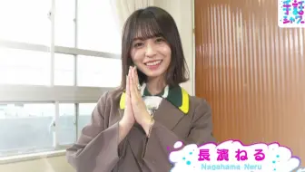 21 02 27 長濱ねる 手話シャワー病院で使う手話 8 哔哩哔哩 Bilibili