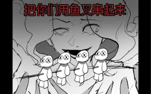 【第五人格/渔女】新金挂！！！