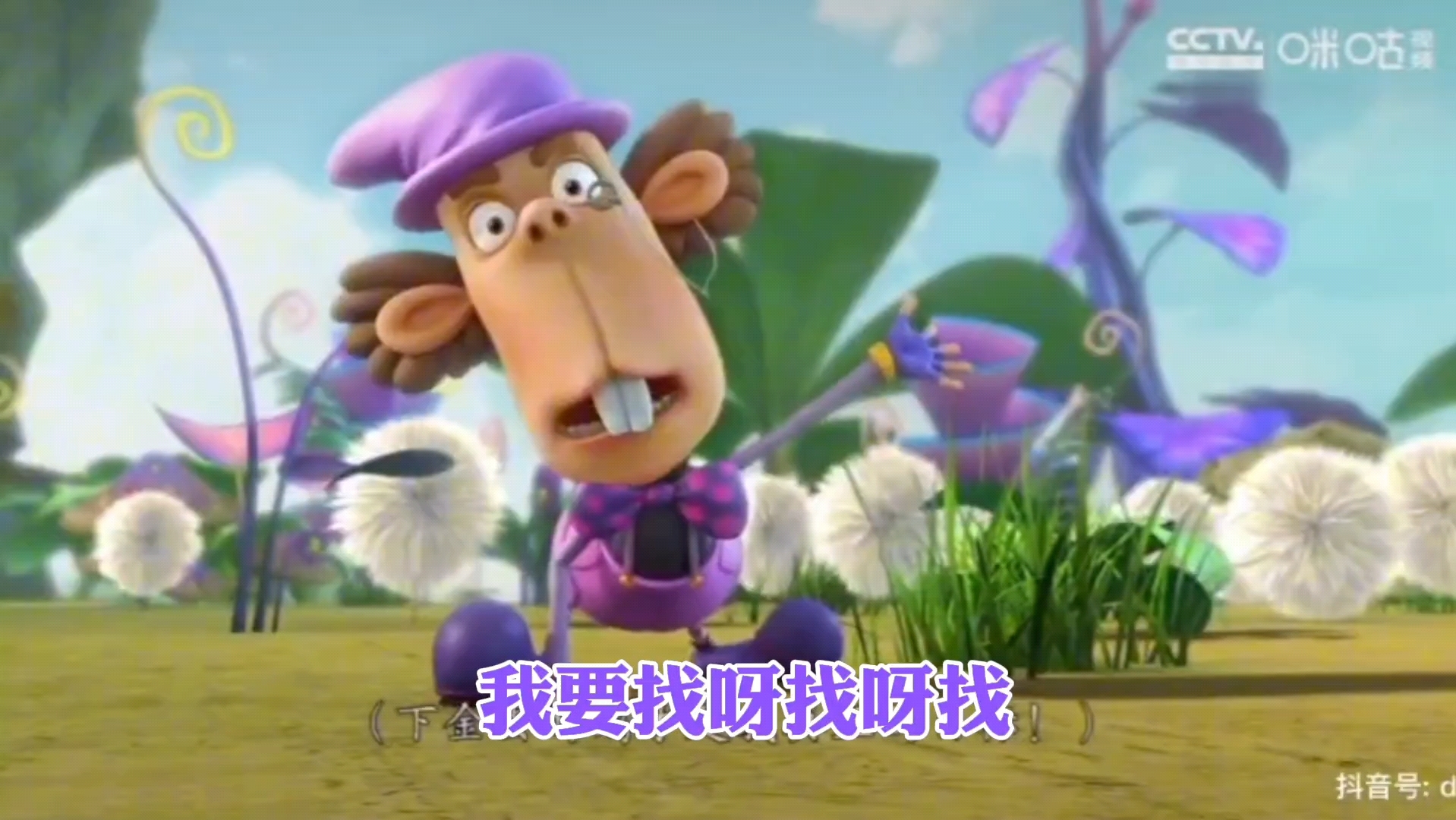 猪猪侠唱《我和我的祖国》超人强永远不会说:"去去去去去,给我滚到