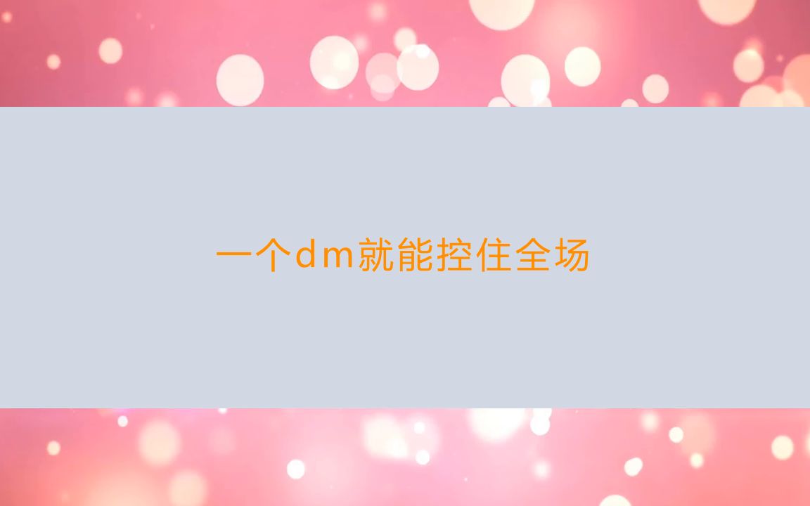 [图]【亲亲剧本杀】剧本杀《诡楼异事之生人回避》剧本复盘测评+线索推理+DM手册