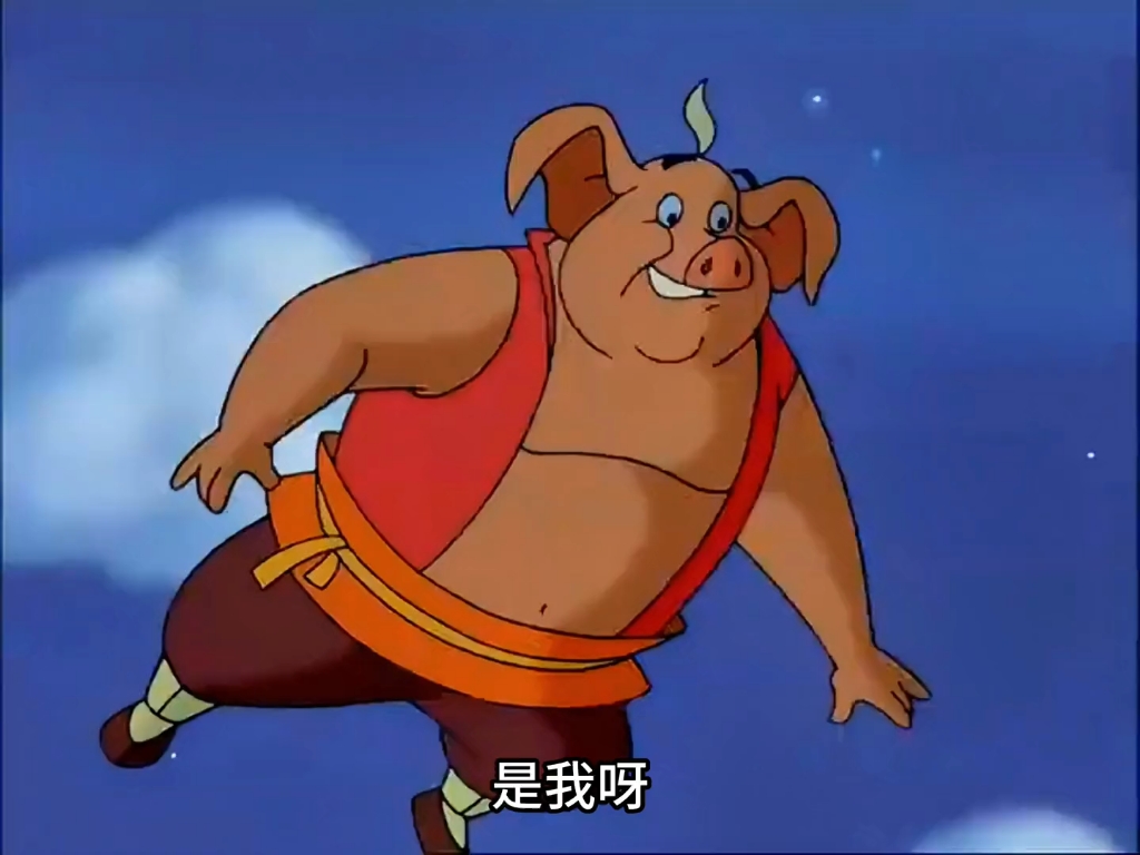 福迪将八戒忽悠的想跳崖自尽,幸亏得到菩萨的点化#动漫解说 #童年回忆