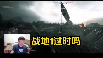 Скачать видео: 【克苟】2016年的战地1现在发售恐怕都能拿10分甚至9分