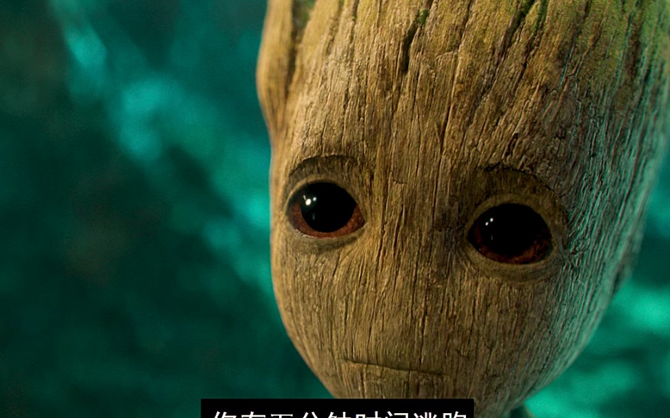 生气的格鲁特还是这么可爱