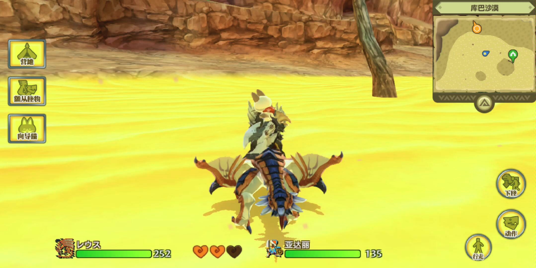 小波怪物猎人物语攻略挑战boss骸蜘蛛pe11