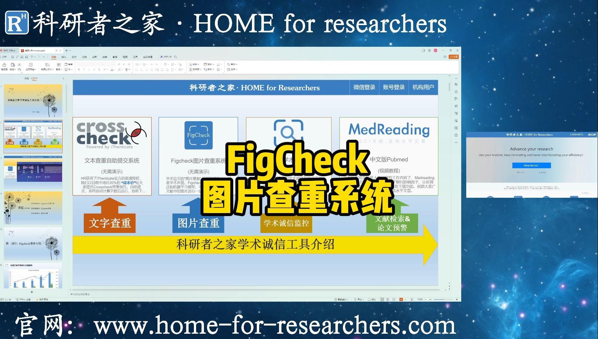查权重工具app的简单介绍 查权重工具app的简单先容（查权重是什么意思） 神马词库