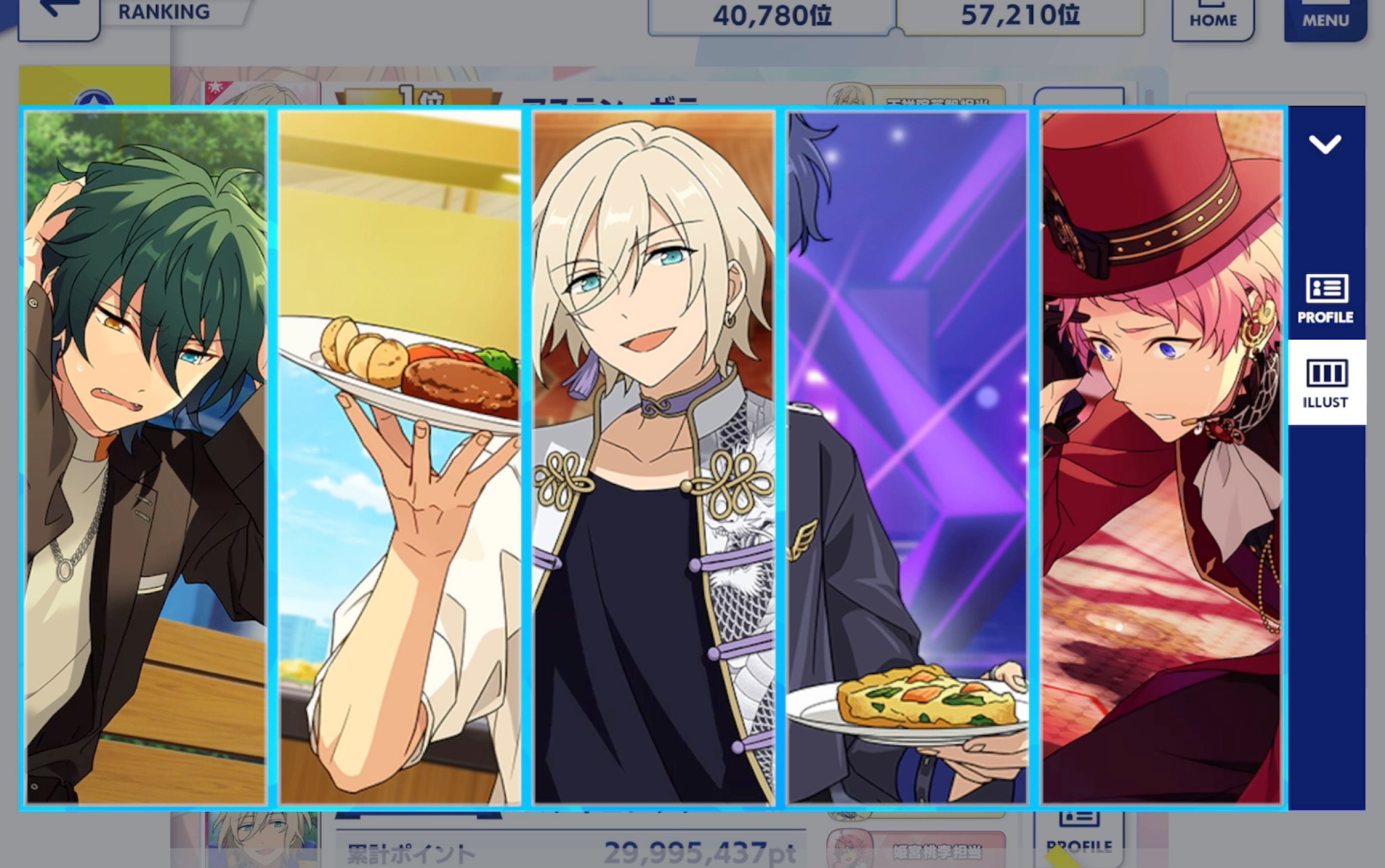 偶像梦幻祭2fine箱活排行前100大佬们的cg展示是不是搞错了什么