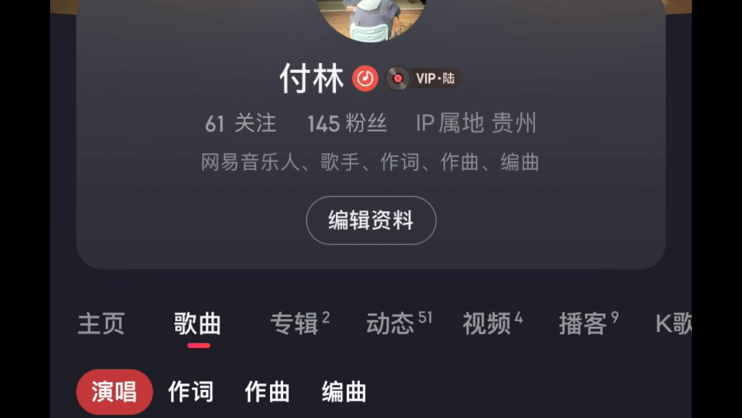 网易云如何申请音乐人（网易云如何申请音乐人会员） 网易云怎样
申请音乐人（网易云怎样
申请音乐人会员）《网易云如何申请音乐人》 音乐大全