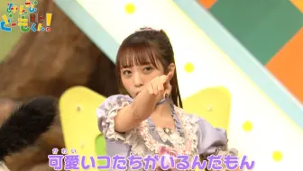 16 みんなdeどーもくん Akb48 哔哩哔哩 Bilibili 16 みんなdeどーもくん Akb48 哔哩哔哩 Bilibili