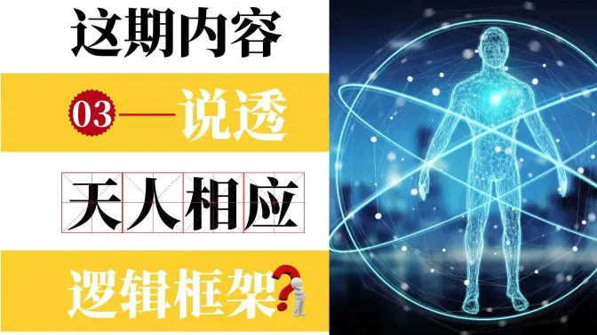 03&mdash;�������ݣ�˵͸&ldquo;������Ӧ&rdquo;<span class=keyword><a href=https://www.baidu.com/ target=_blank>��</a></span>�߼���ܣ����˽�<span class=keyword><a href=https://www.baidu.com/ target=_blank>��</a></span>����