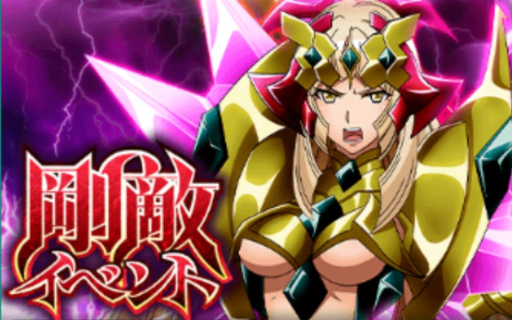 熟肉战姬绝唱xd先觉的协力者菲尼剧情2