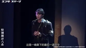 桥本真一 舞台映画资讯补全计划 哔哩哔哩 Bilibili