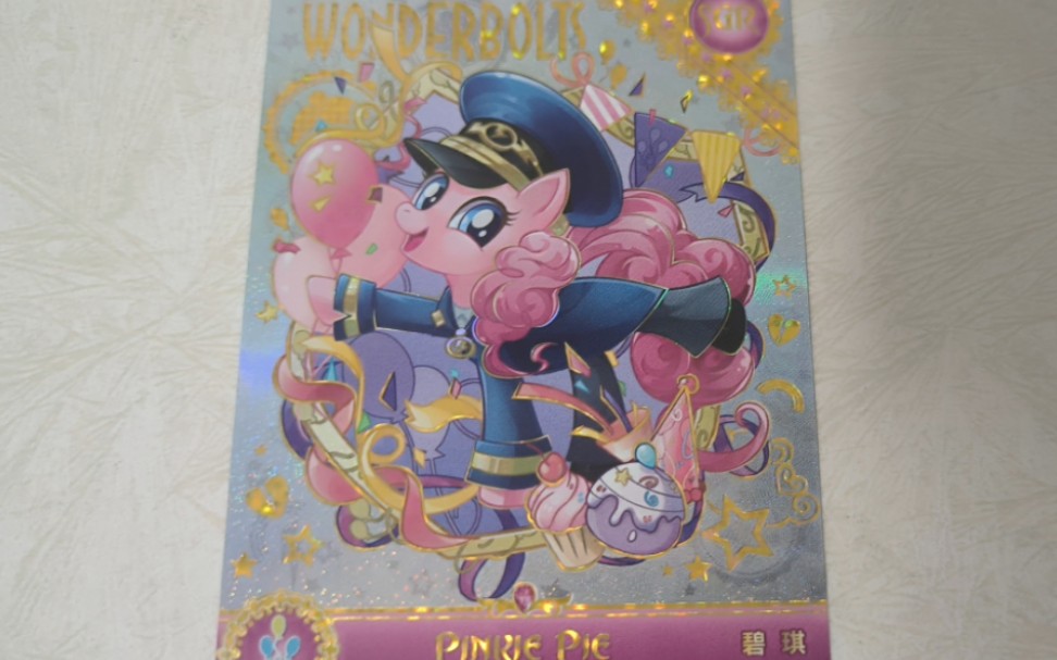 小马宝莉(散包卡)