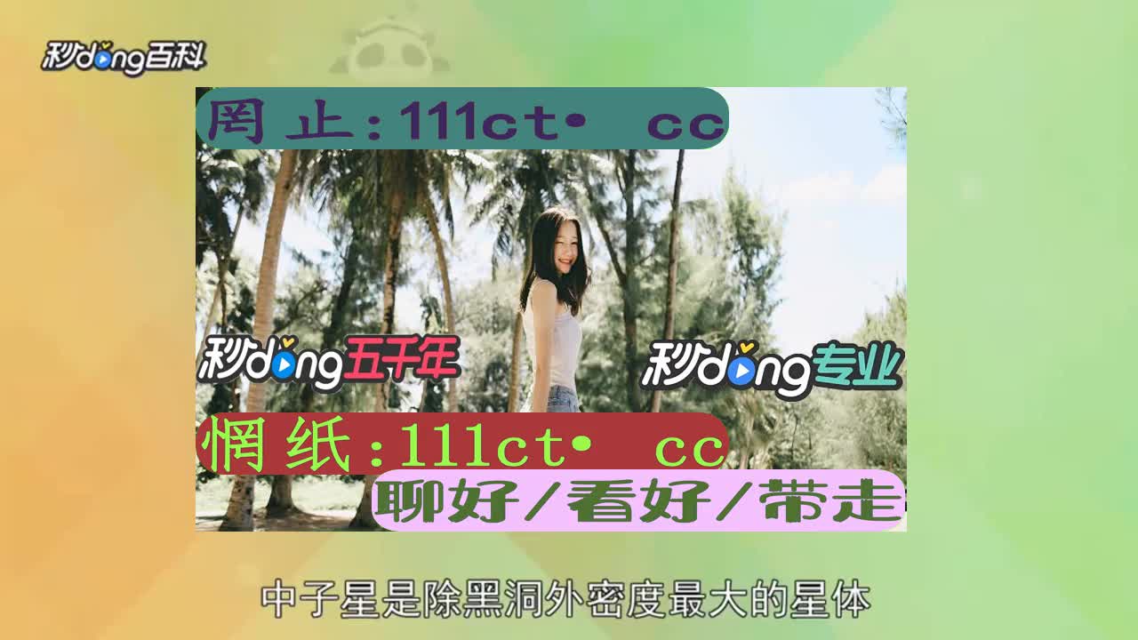 6分終狪悉1919.t∨万人迷直播v4.12.30.1{分享经验}