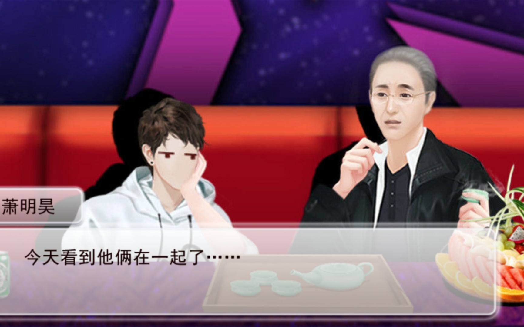 逆袭之星途闪耀苏橙叶琛萧明昊叶巧王伯恩在线捕捉一群小可爱