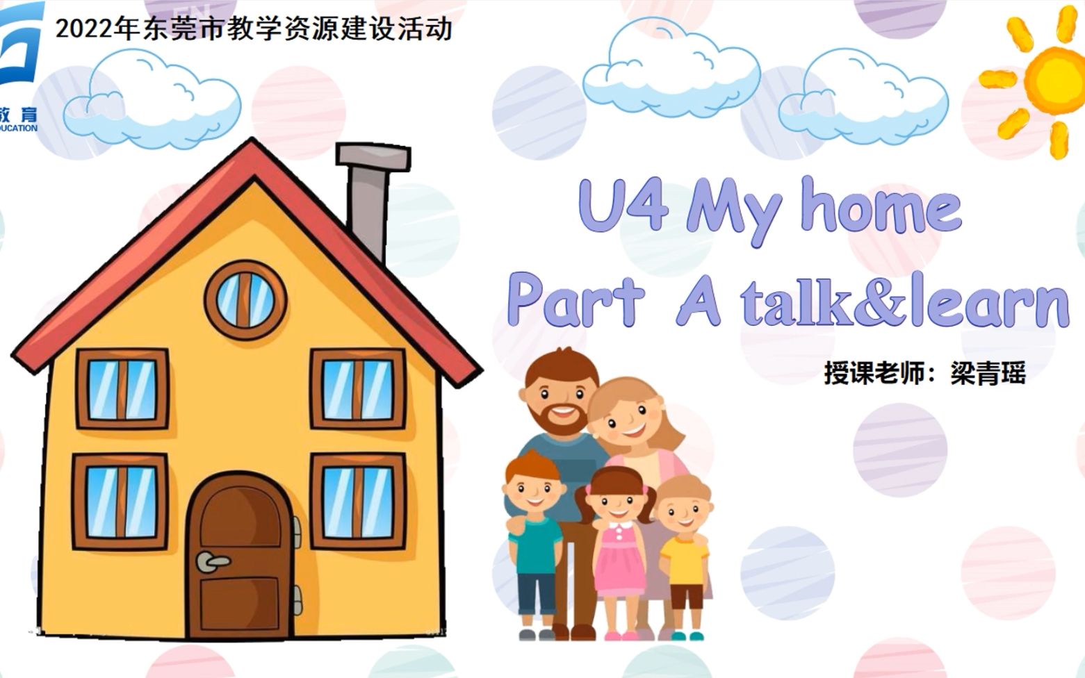 [图]PEP四年级上册Unit 4 My home A Let's talk & Let's learn 课堂实录