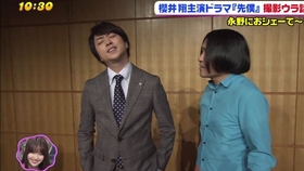 Pon 櫻井 小嶋cut 哔哩哔哩 つロ干杯 Bilibili