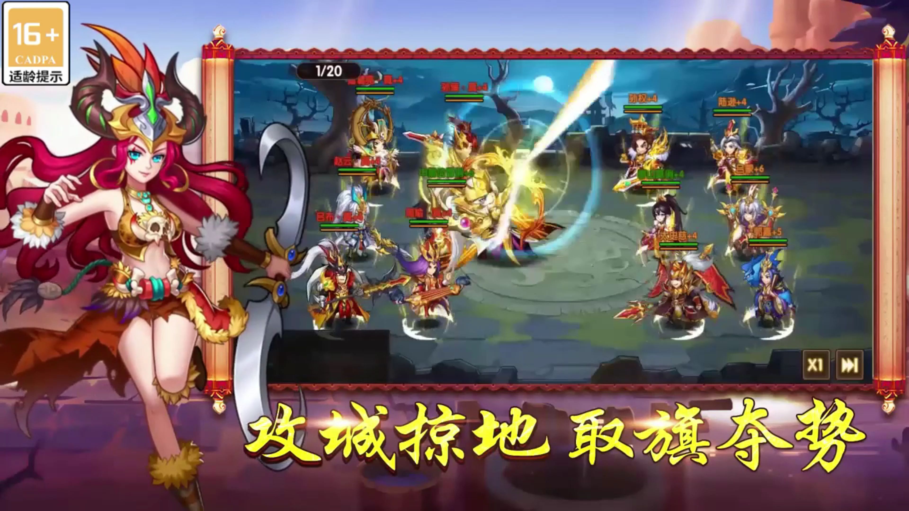 1折免费版三国题材卡牌手游,海量红将与福利礼包免费送,真实0.