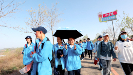 第二届晋城一中教育集团南岭爱物学校远足活动哔哩哔哩bilibili