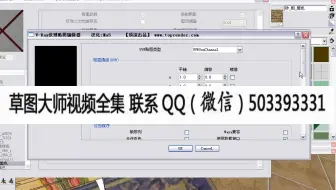 sketchup零基础自学视频教程-地中海风格客厅