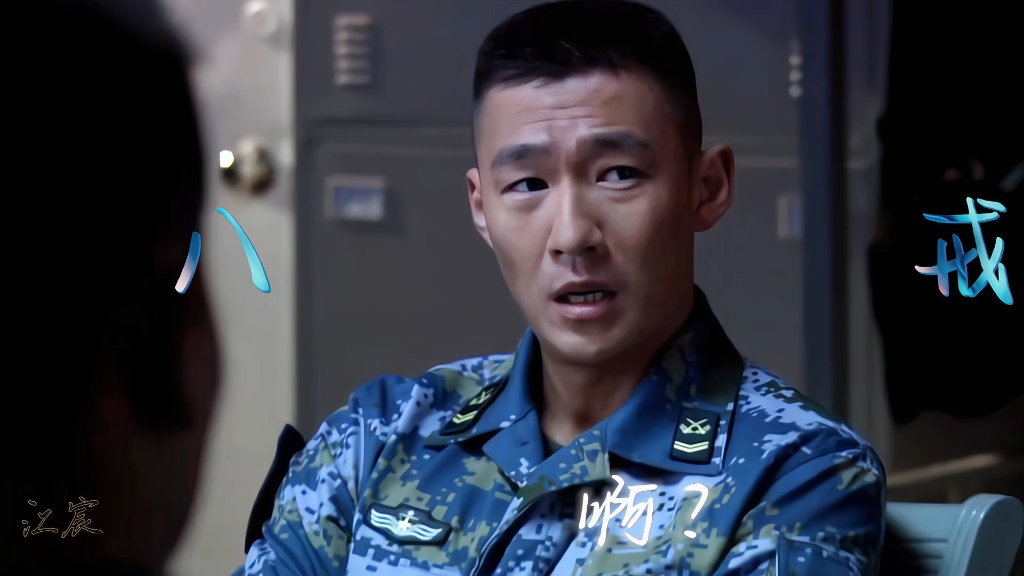 八戒~八戒~心肠不坏