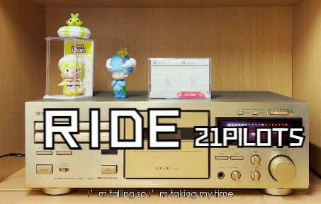 用磁带听21pilots的《Ride》哔哩哔哩bilibili