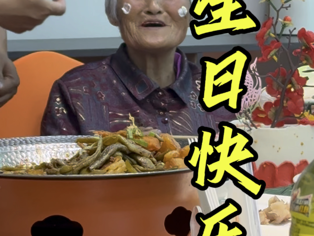 祝姥姥生日快乐,说来也巧,从去年5月18号回来拍的第一个视频,到今天