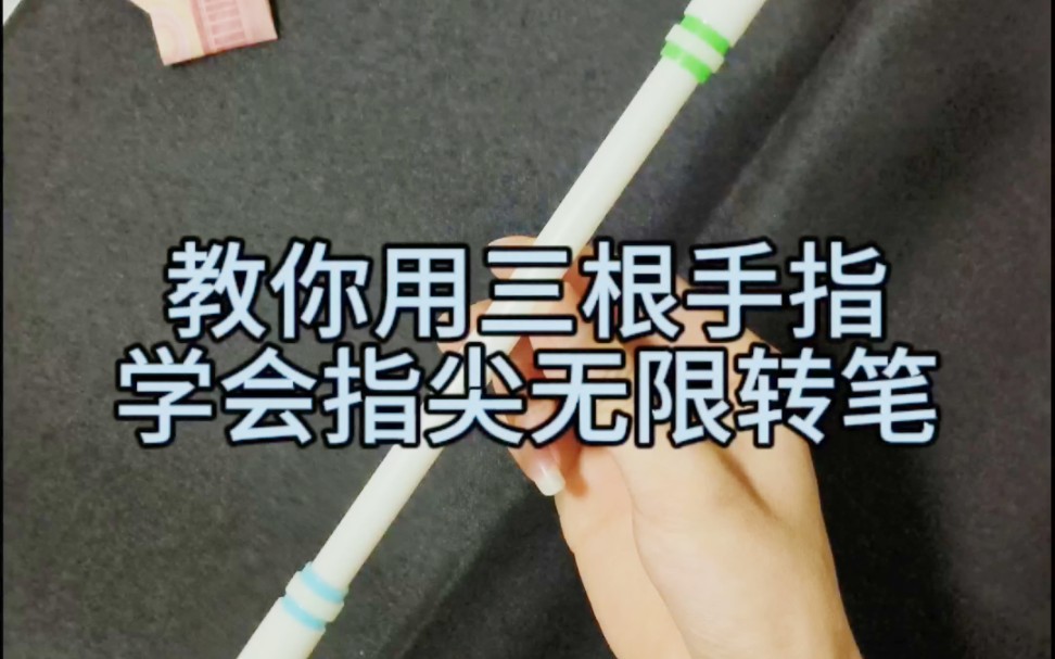 你学会了吗?简直不能再简单了