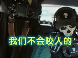 Télécharger la video: 【Keegan】能打个车吗？我们不咬人的（才怪）覆面三宝任务途中向你寻求帮助