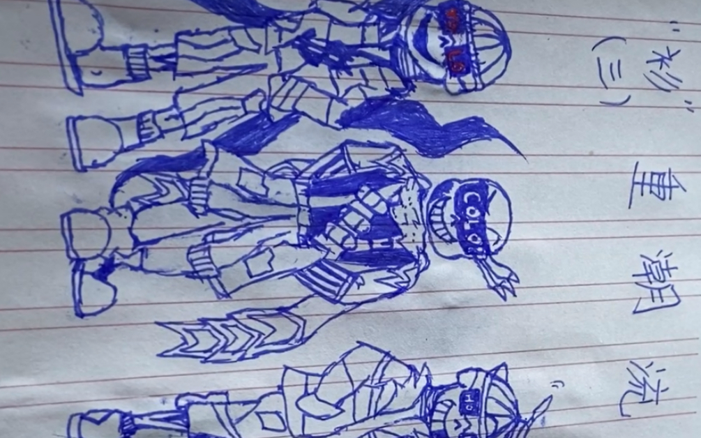 没眼看的手绘三重潮流有需要改进的可以留言