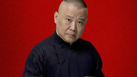 郭德纲单口相声精选-全本张广泰-御赐黄马褂,顶戴花翎被盗怎么办?