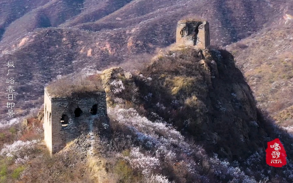 [图]板厂峪春日即景