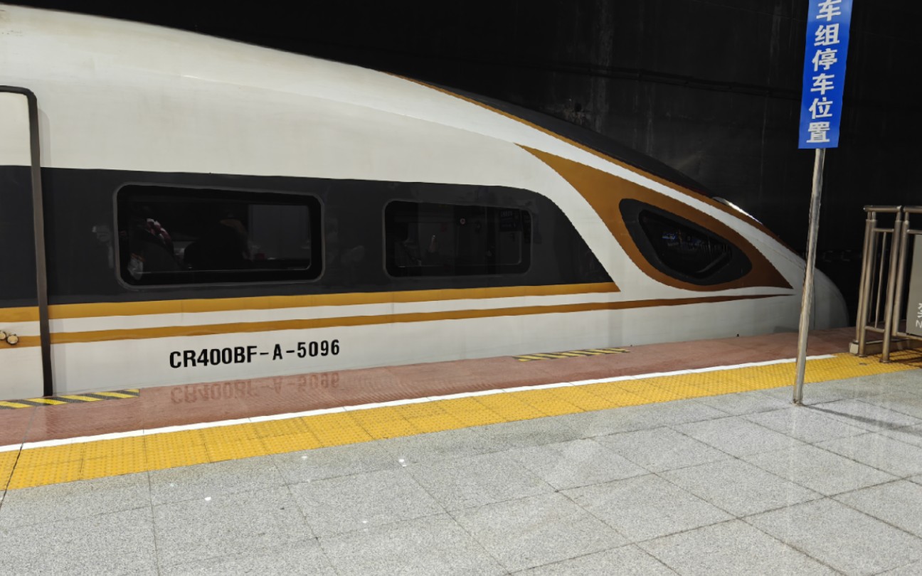 【日常拍车】防空警报般出站