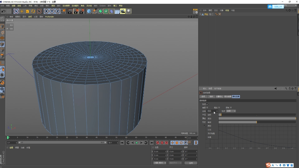 c4d技巧练习圆顶拉伸