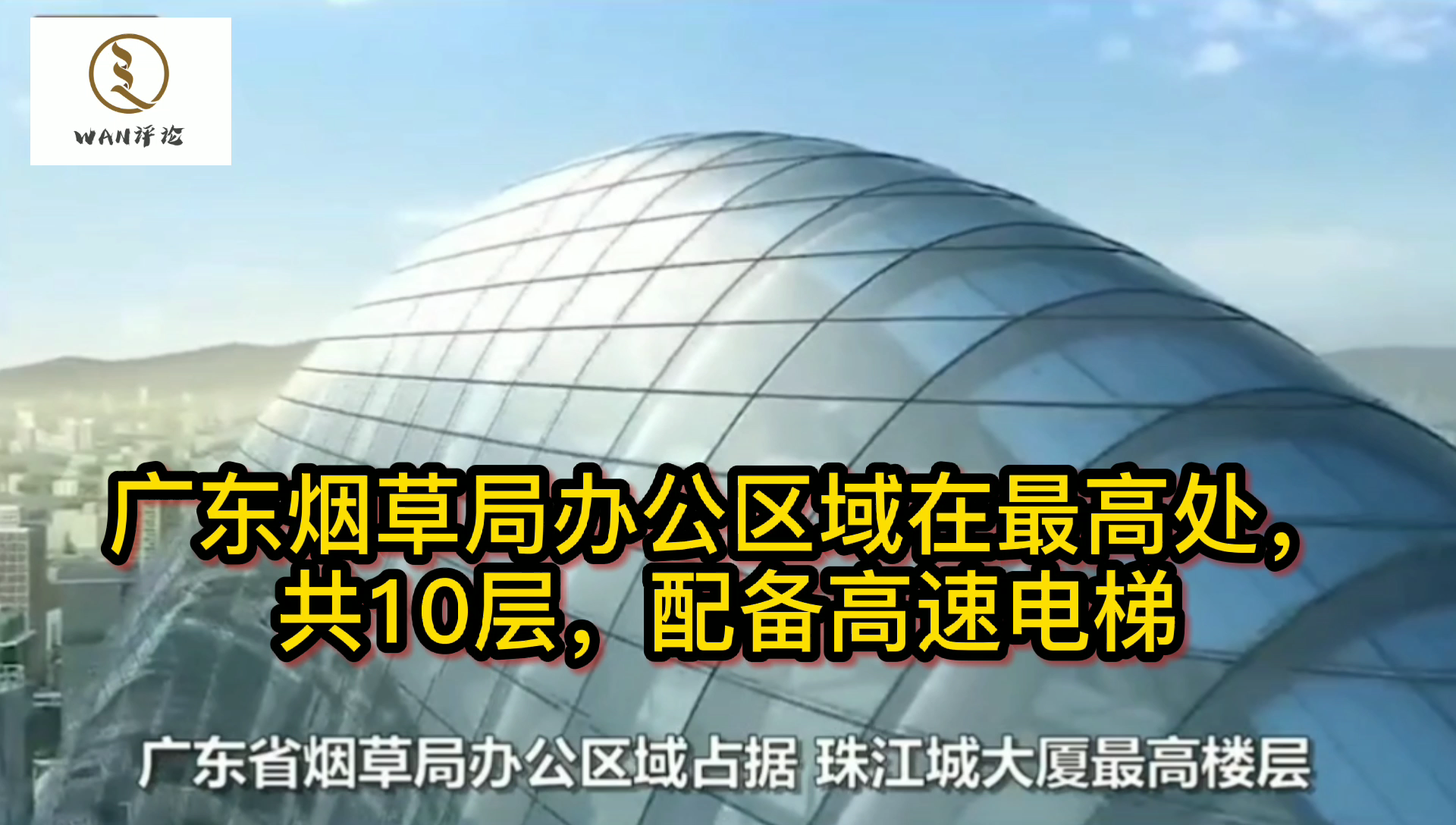 中国最有钱的公司,每年利润超万亿,却低调