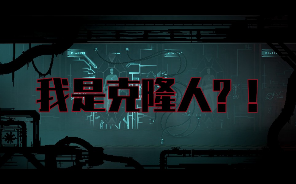 哀恸之日剧情向攻略解说第一期第一章回响苏醒cryingsuns又名哭泣的