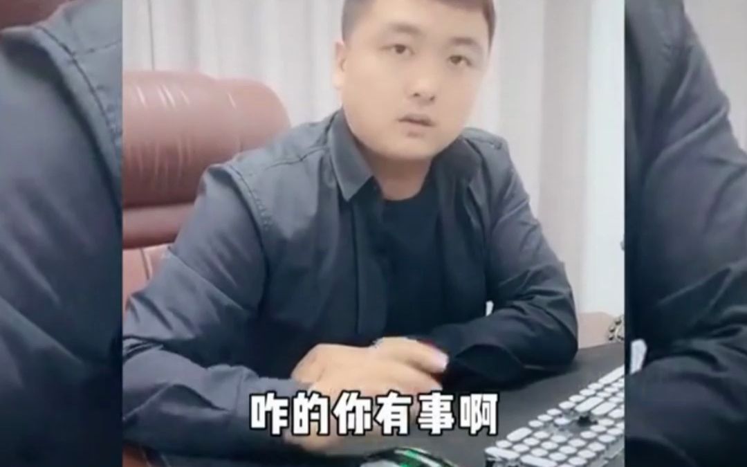 吴秘书的职场暗语,不愧是一身正气吴秘书啊!哔哩哔哩bilibili