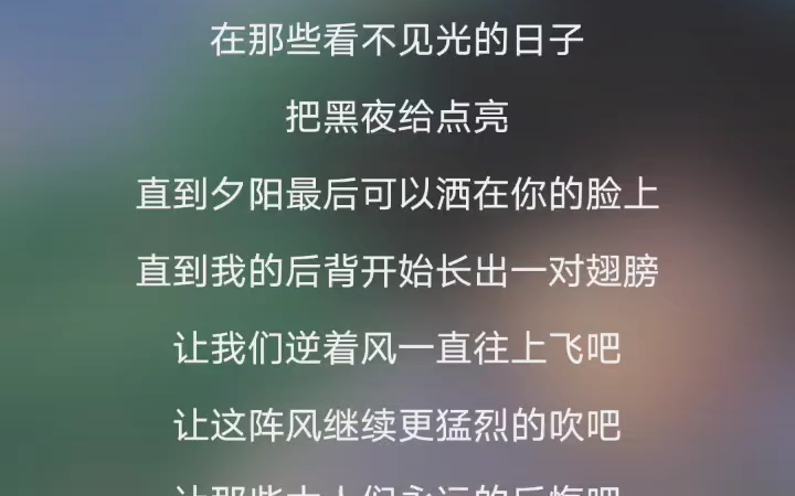 [图]【歌曲分享】把回忆拼好给你啊妈的配方😏（payphone）天上的星星不说话看清生活一抽屉的忧愁