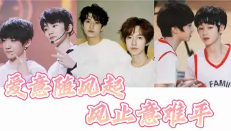 18楼宿命感最强的三对CP