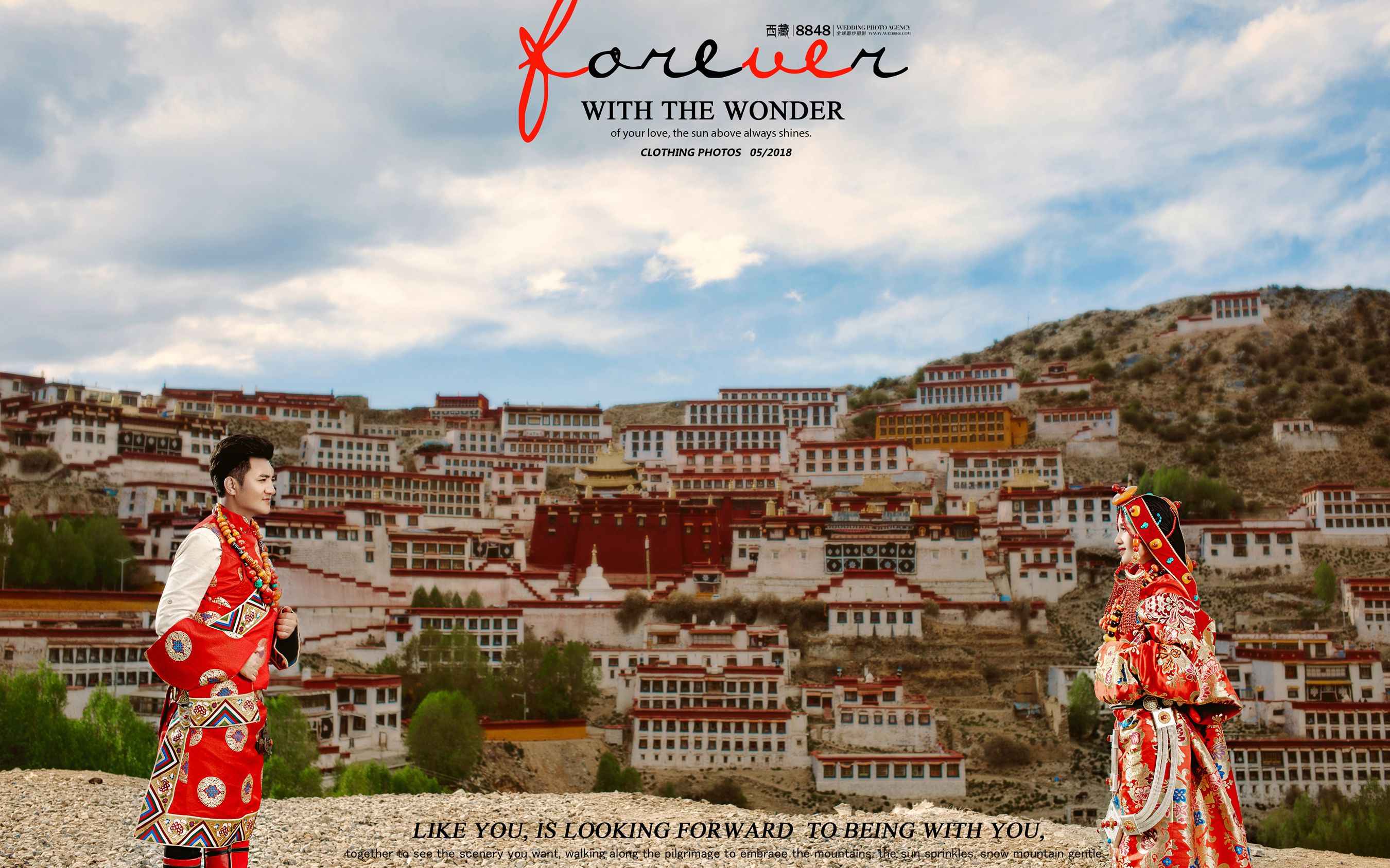 扎西邓珠&勒毛措的爱情故事微电影