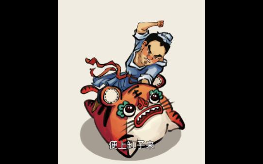 水浒传白话文全集第二十三回 横海郡柴进留宾 景阳冈武松打虎(下)