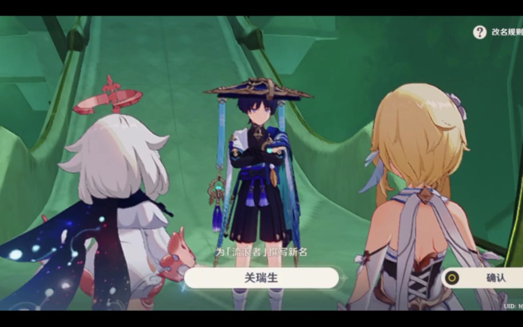 刀酱没活了?散兵快来帮帮他.