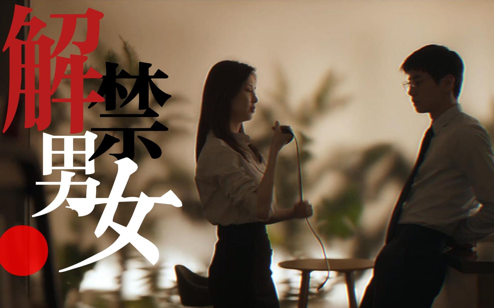 【解禁男女 | 徐贤×李濬荣】女 a 男 o 世界上唯一的性取向就是心之