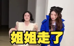 Tải video: 姐姐不想和妹妹一起跳舞