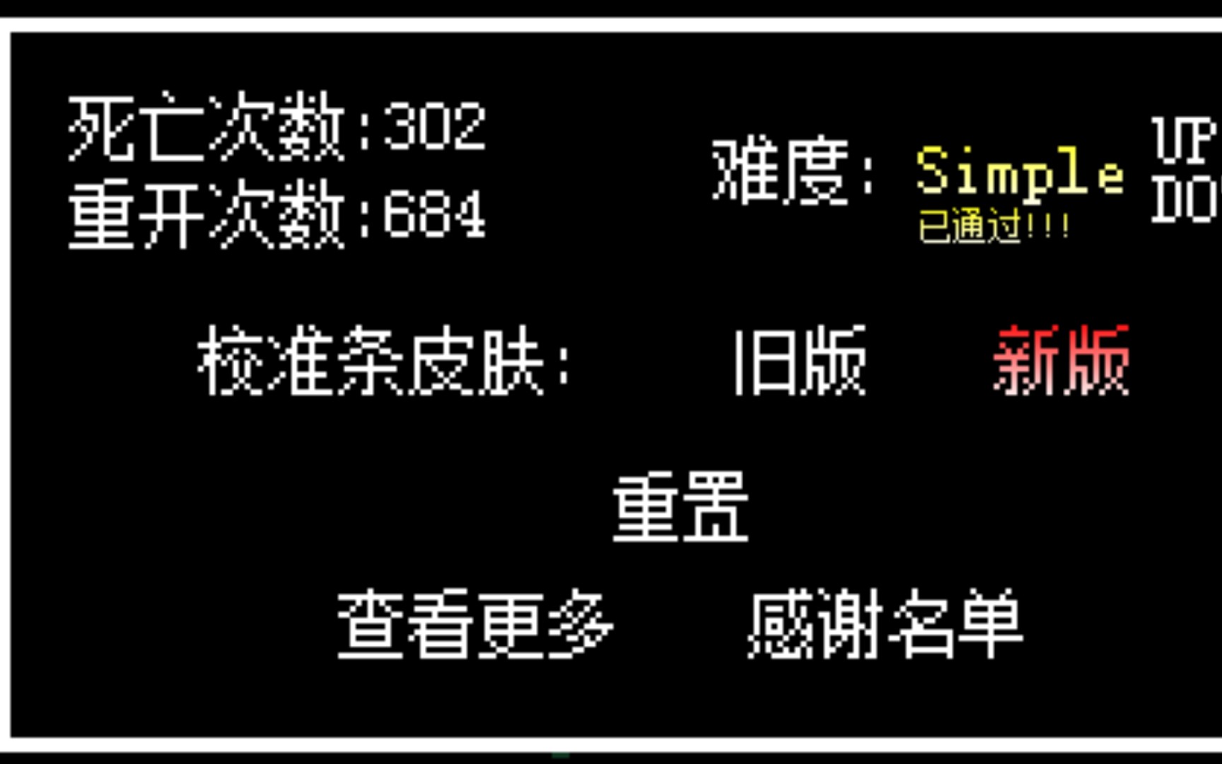 至此,已成艺术!182天的终结!虚惘sans无药!单机游戏热门视频