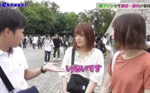 Download Video: 【欅坂46的女粉都有对象吗.......结果出人预料】我想说的是techi和pe酱女粉是真的多，颜值也不低!!