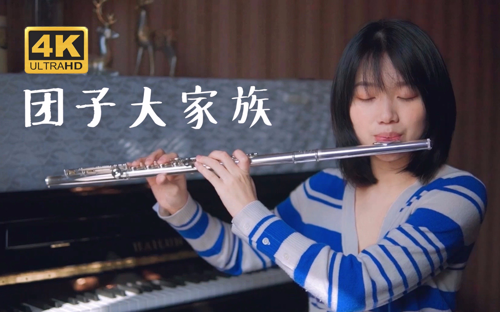 [图]长笛演奏「团子大家族 Clannad 」flute cover