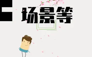 如何做出动态文字短视频？一个工具轻松搞定！＿抖音很火的字幕动画