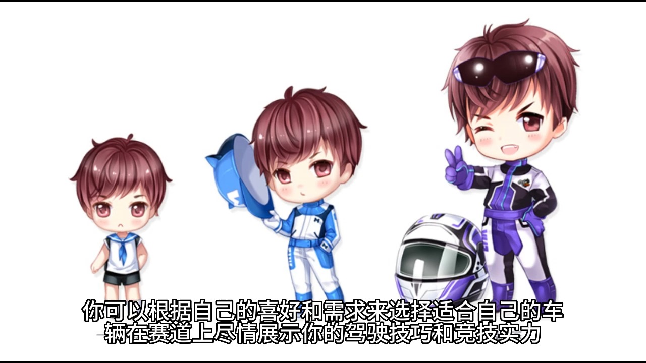 赛车天才:挑战竞速极限,成就《qq飞车手游》传奇!