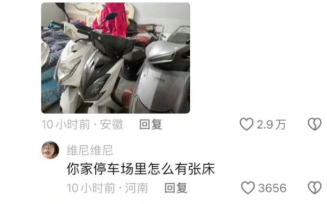 [图]大学生假期卧室现状